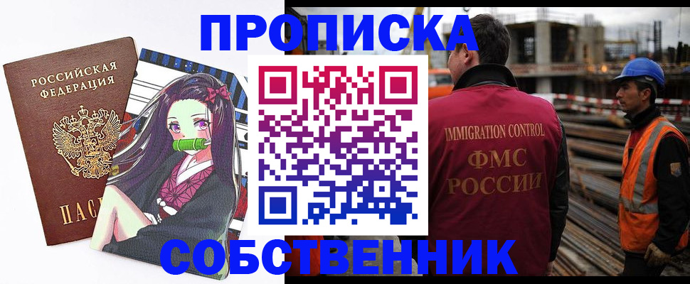 найти адрес прописки в Киренске