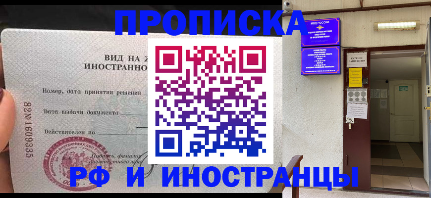 временная регистрация госуслуги в Киренске