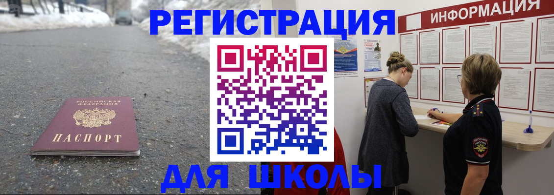 прописка паспорт в Киренске